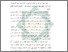 [thumbnail of Bab 1.pdf]