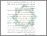 [thumbnail of Bab 3.pdf]