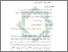 [thumbnail of Bab 4.pdf]