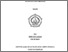 [thumbnail of cover.pdf]