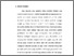 [thumbnail of bab 3.pdf]