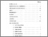 [thumbnail of daftar isi.pdf]