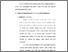 [thumbnail of bab 2.pdf]