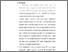 [thumbnail of bab 5.pdf]