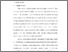 [thumbnail of bab 2.pdf]