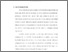 [thumbnail of Bab1.pdf]