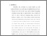 [thumbnail of Bab5.pdf]