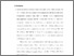 [thumbnail of bab 5.pdf]