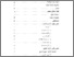 [thumbnail of Daftar isi.pdf]