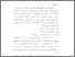 [thumbnail of Bab 1.pdf]