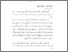 [thumbnail of Bab 2.pdf]