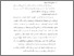 [thumbnail of Bab 3.pdf]