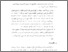 [thumbnail of Bab 5.pdf]
