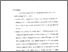 [thumbnail of bab5.pdf]