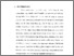 [thumbnail of bab 1.pdf]