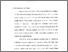 [thumbnail of bab 3.pdf]