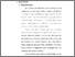 [thumbnail of bab 2.pdf]