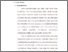 [thumbnail of bab 2.pdf]