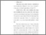 [thumbnail of bab 2.pdf]