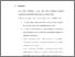 [thumbnail of BAB V.pdf]