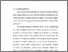 [thumbnail of Bab 1.pdf]