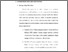 [thumbnail of bab 3.pdf]