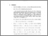 [thumbnail of Bab 5.pdf]