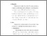 [thumbnail of bab 5.pdf]