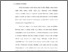 [thumbnail of Bab 1.pdf]