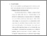 [thumbnail of Bab 4.pdf]