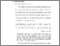[thumbnail of Bab 2.pdf]