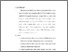 [thumbnail of bab 5.pdf]