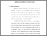 [thumbnail of bab 2.pdf]