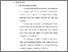 [thumbnail of bab 2.pdf]