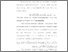 [thumbnail of bab 1.pdf]