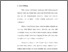 [thumbnail of bab 1.pdf]