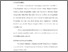[thumbnail of Bab 3.pdf]