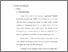[thumbnail of Bab2.pdf]