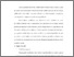 [thumbnail of Bab2.pdf]