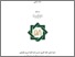 [thumbnail of Cover.pdf]