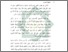 [thumbnail of Bab 1.pdf]