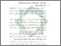 [thumbnail of Bab 2.pdf]