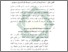 [thumbnail of Bab 4.pdf]