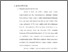 [thumbnail of Bab2.pdf]