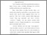 [thumbnail of bab 2.pdf]