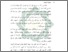 [thumbnail of Bab 1.pdf]