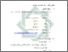 [thumbnail of Bab 4.pdf]
