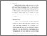 [thumbnail of bab 2.pdf]