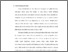 [thumbnail of bab 1.pdf]