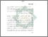 [thumbnail of Bab 1.pdf]